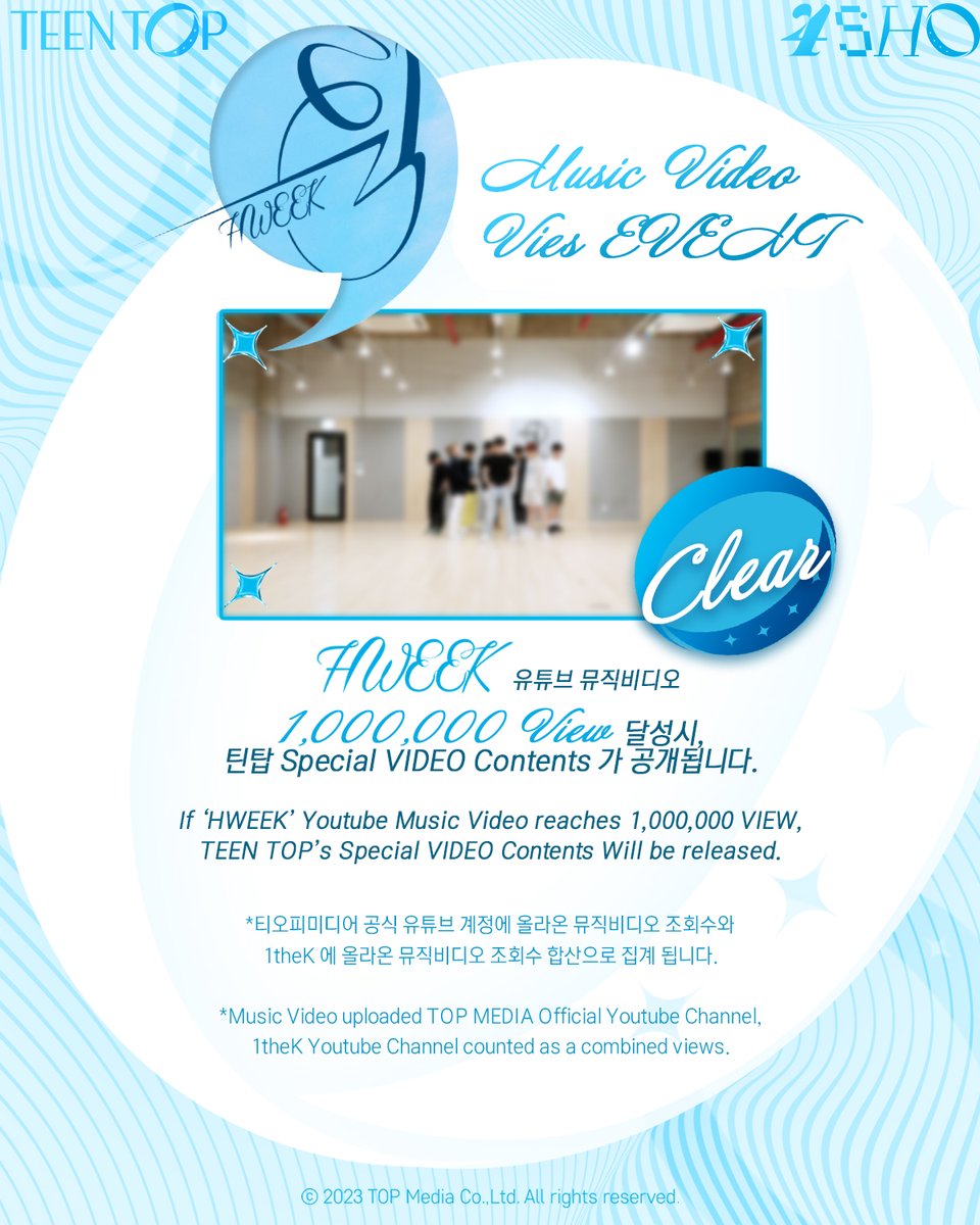 TEEN_TOP's tweet photo. TEEN TOP ‘휙’(HWEEK)’ M/V 조회수 1,000,000 돌파✨

1,000,000 VIEW 돌파 기념 스페셜 영상
COMING SOON 🎇

#TEENTOP #틴탑 #4SHO #휙 #HWEEK https://t.co/7UdS9xEsxG