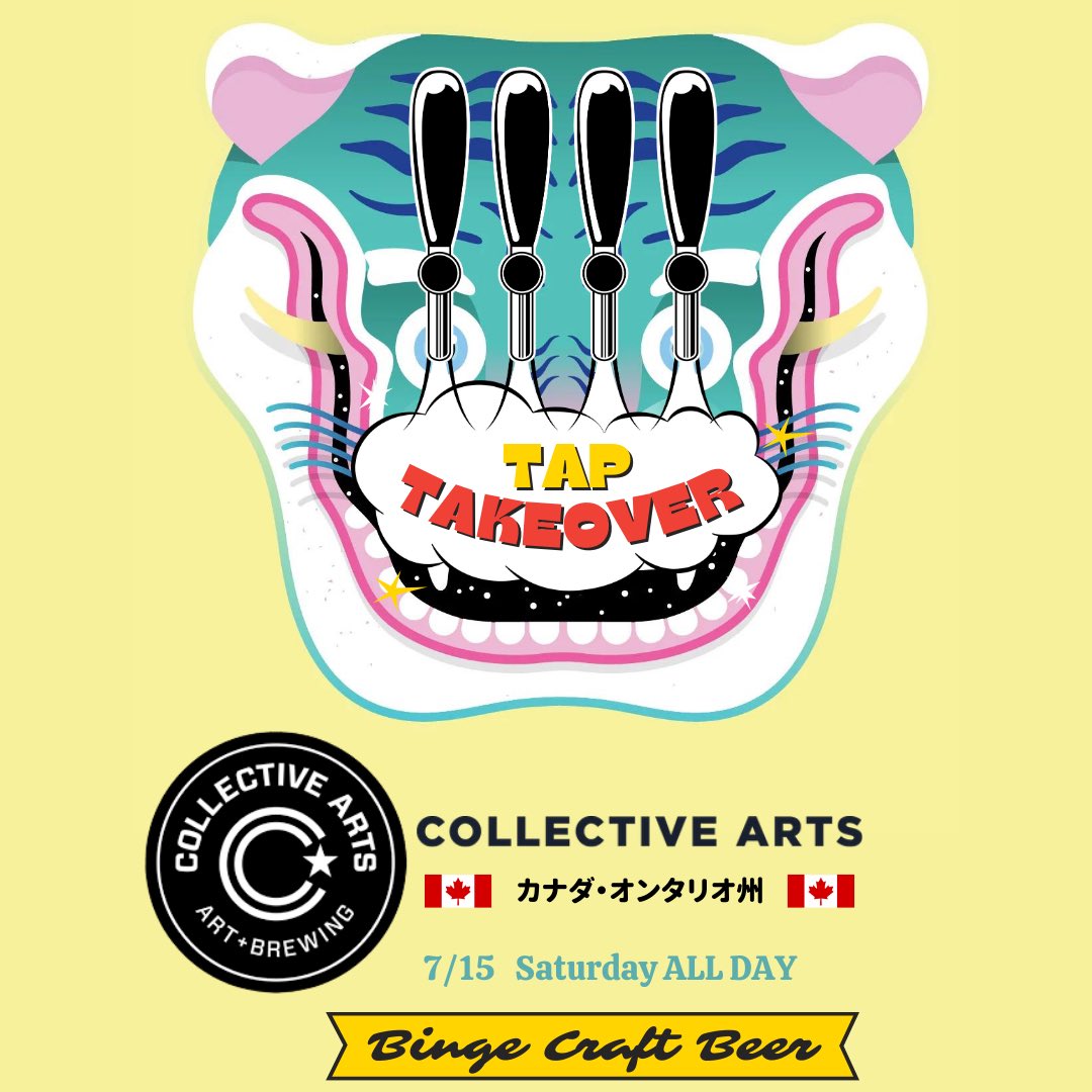 BCraftbeer's tweet photo. 7月15日土曜日　カナダ人気のブルワリ　🇨🇦 @collectivebrew 🇨🇦 TAP TAKE OVER 

collective arts Brewing はビールとアート、音楽を組み合わせたクリエイティブなクラフトビール醸造所です。
“今回名古屋では初のTAP TAKE OVER”になります。🤩 https://t.co/kEZuyIz4lh
