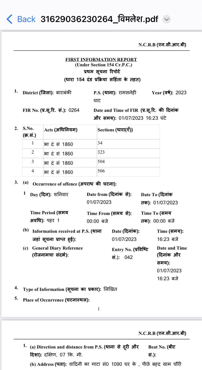 gyanu999's tweet photo. वॉयरल वीडियो बाराबंकी का है,
विवादित भूमि पर निर्माण के विरोध पर चार माह की गर्भवती चन्द्रावती मिश्रा को बेरहमी पीटा गया-अत्यधिक ब्लीडिंग होने से हालत बिगड़ गई है, मुक़दमा दर्ज तो हुआ पर मामूली धारा में. कुछ घंटे बाद इन पिटने वालों पर ही sc/st एक्ट में मुक़दमा दर्ज हो गया🤔😞 https://t.co/dP01p7KLVL