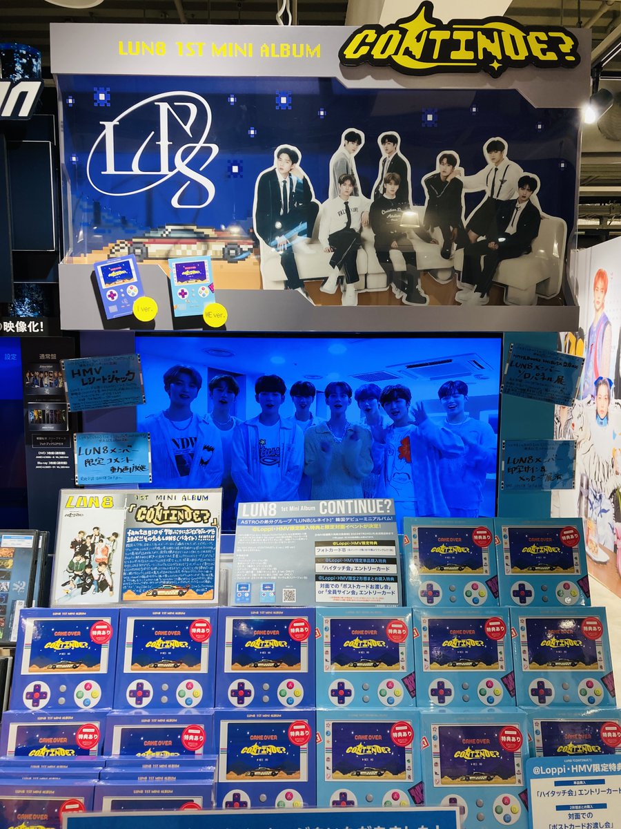 ハイタッチ会特典 ハイタッチ会特典 HMV&BOOKS SHIBUYA on X