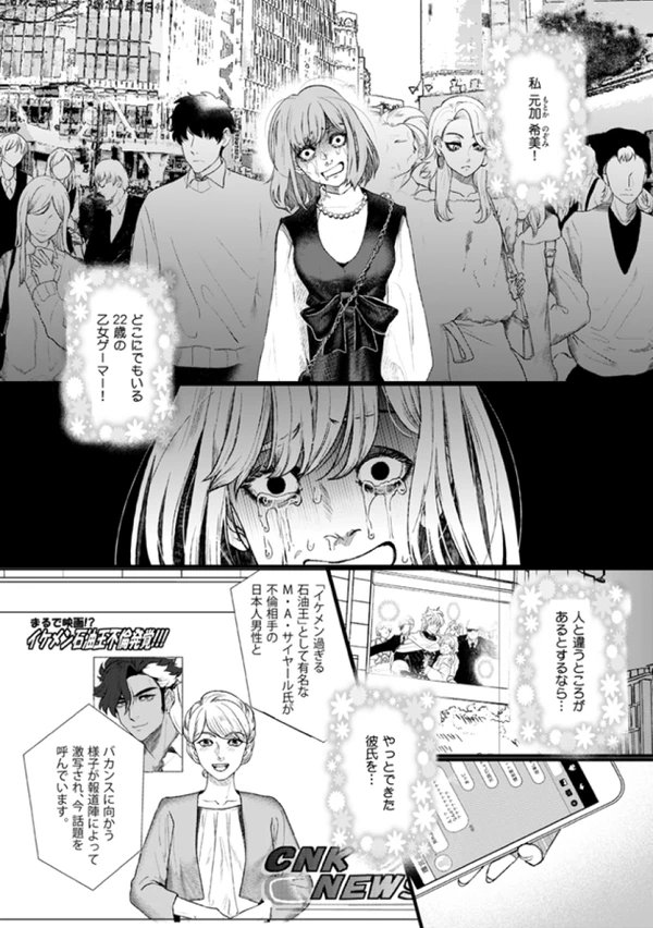 Amazon
https://t.co/ZamPa5qCcb
Renta!
https://t.co/h0qfK4jHY6
LINE漫画
https://t.co/kSJdymJ7az
楽天
https://t.co/CqIrkaQHPR
まんが王国
https://t.co/TZJcVYAyPB
よろしくお願い致します!