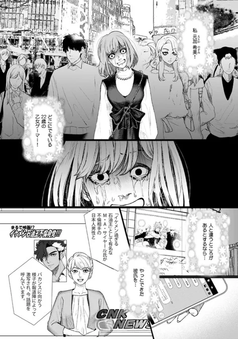 Amazon
https://t.co/ZamPa5qCcb
Renta!
https://t.co/h0qfK4jHY6
LINE漫画
https://t.co/kSJdymJ7az
楽天
https://t.co/CqIrkaQHPR
まんが王国
https://t.co/TZJcVYAyPB

よろしくお願い致します! 