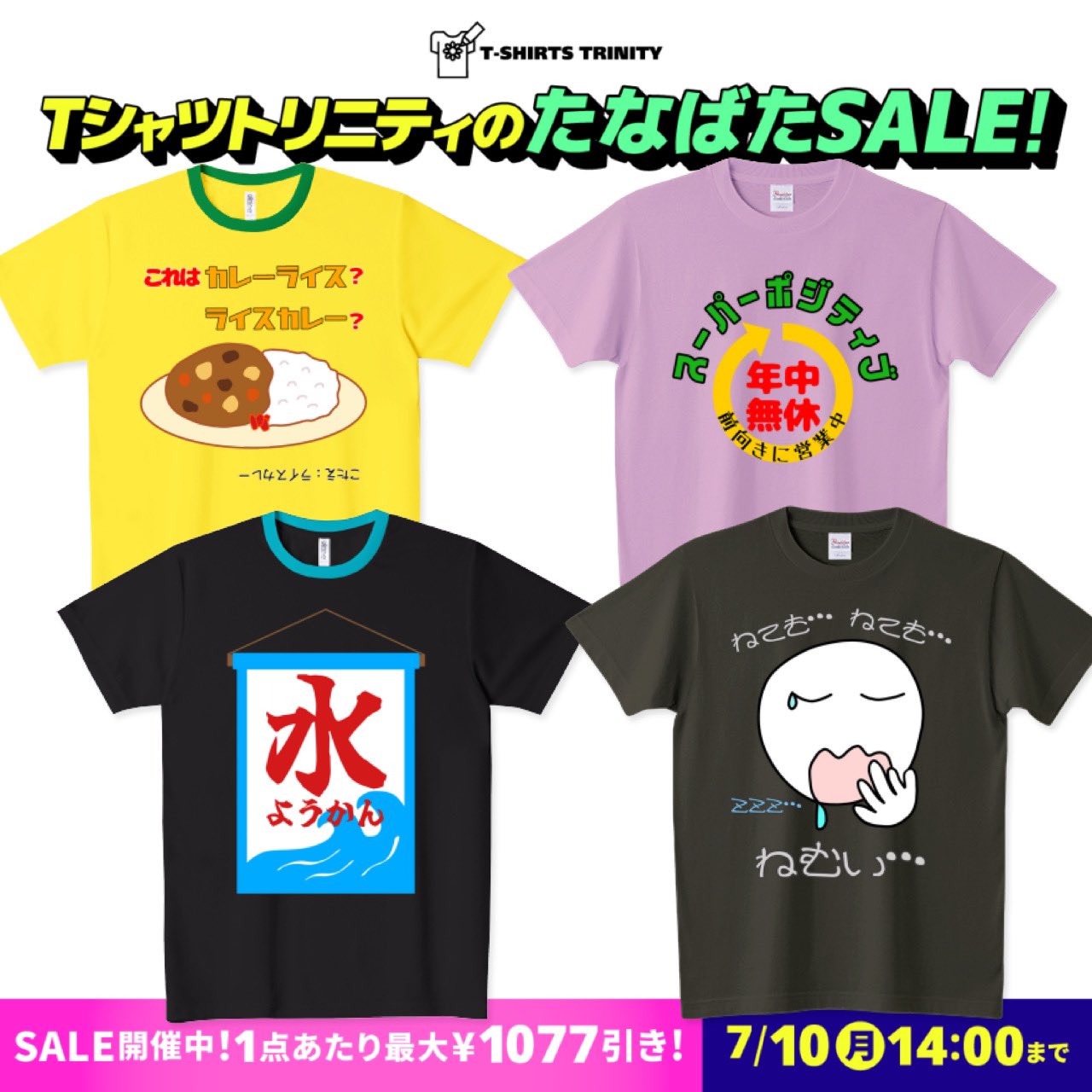 あーたん❤︎まとめ買い割引します あろ on X: 
