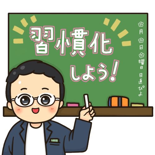 takken_miyazaki's tweet photo. 🍀宅建みやざき塾🍀
✨プレゼント企画✨

直筆サイン入り
📚サクッと３分トレ❗️

抽選で20名様にプレゼント🎁

🍀応募方法🍀
１かつ２
１  @takken_miyazaki をフォロー✨
２　この記事を いいね＆リツイート✨

【締切日】
７月18日24時
当選者発表
７月19日水曜の宅建YouTube LIVE
7月20日DMします📩 https://t.co/1xwzItkC2T