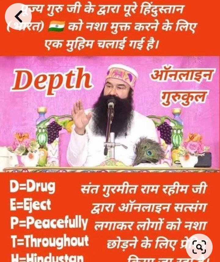 SayNoToDrug by Baba Ram Rahim

The #DepthCampaign is bringing a new revolution in the society due to which lakhs of youth quit bad habits like drugs. Thanks to revered Saint Dr Gurmeet Ram Rahim Singh Ji Insan , for starting this campaign. 
#DepthCampaign #Depth #DrugFreeYouth