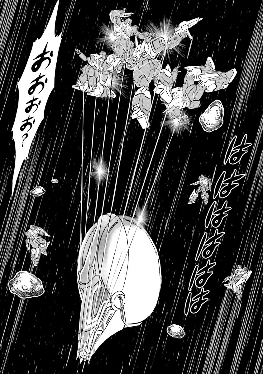 宇宙世紀0103年--カラス先生の知られざる姿!
第1話を公開します(4/10)
#クロスボーン外伝
#ラブアンドピース