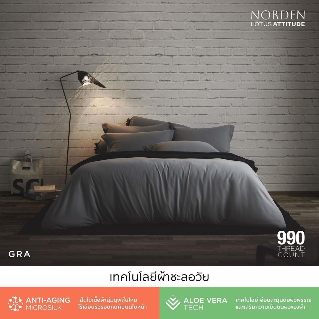 Lotus Bedding tweet media