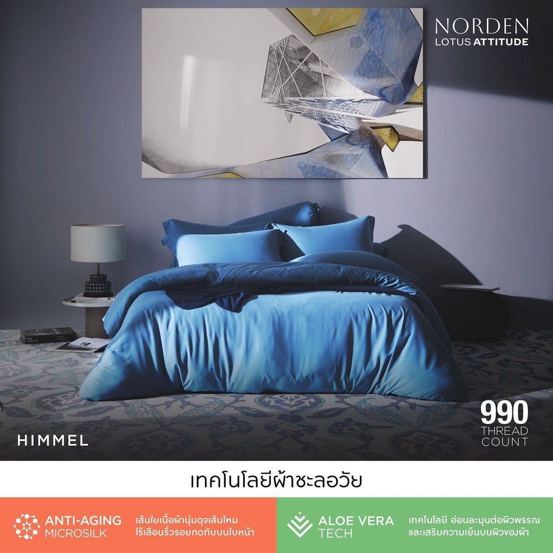 Lotus Bedding tweet media