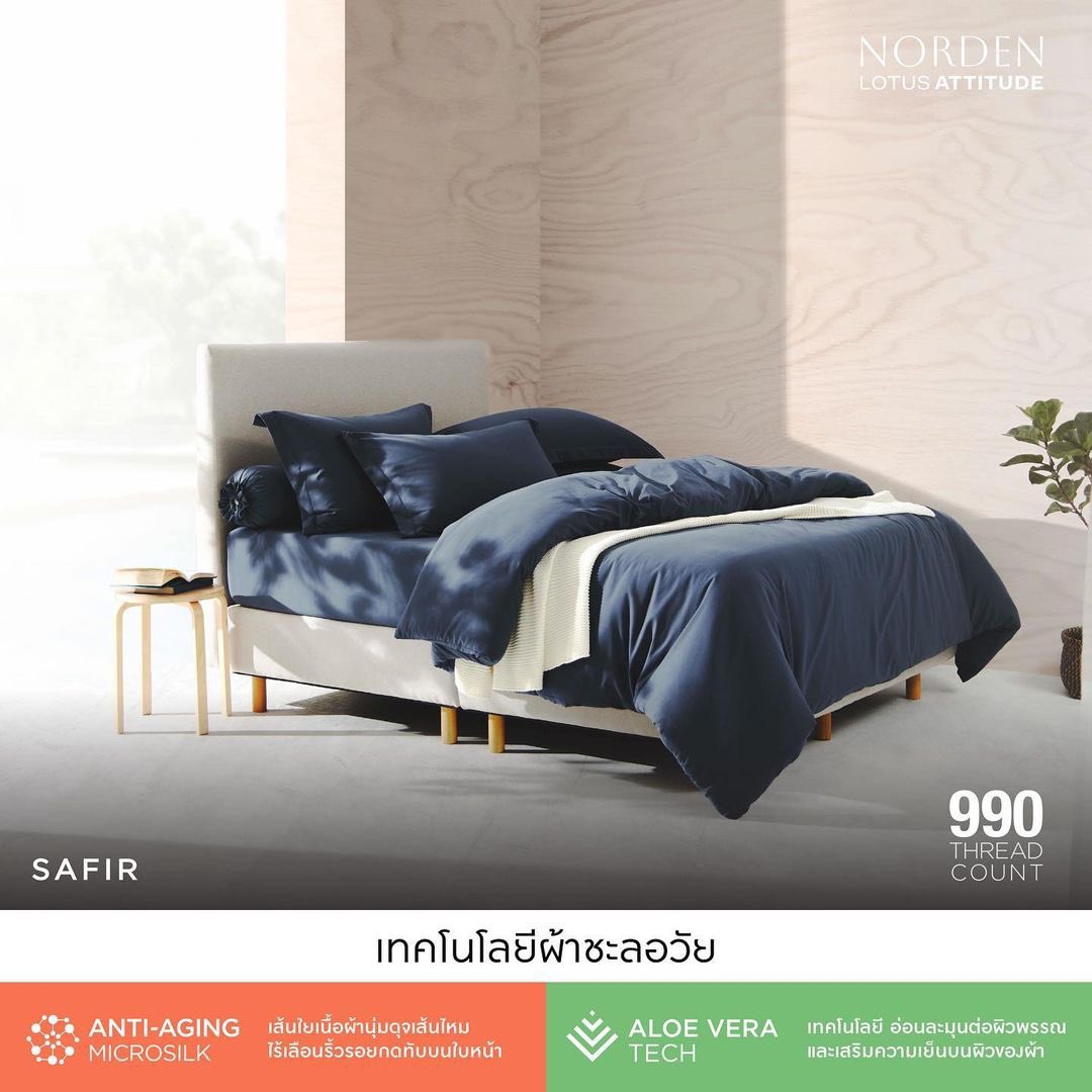 Lotus Bedding tweet media