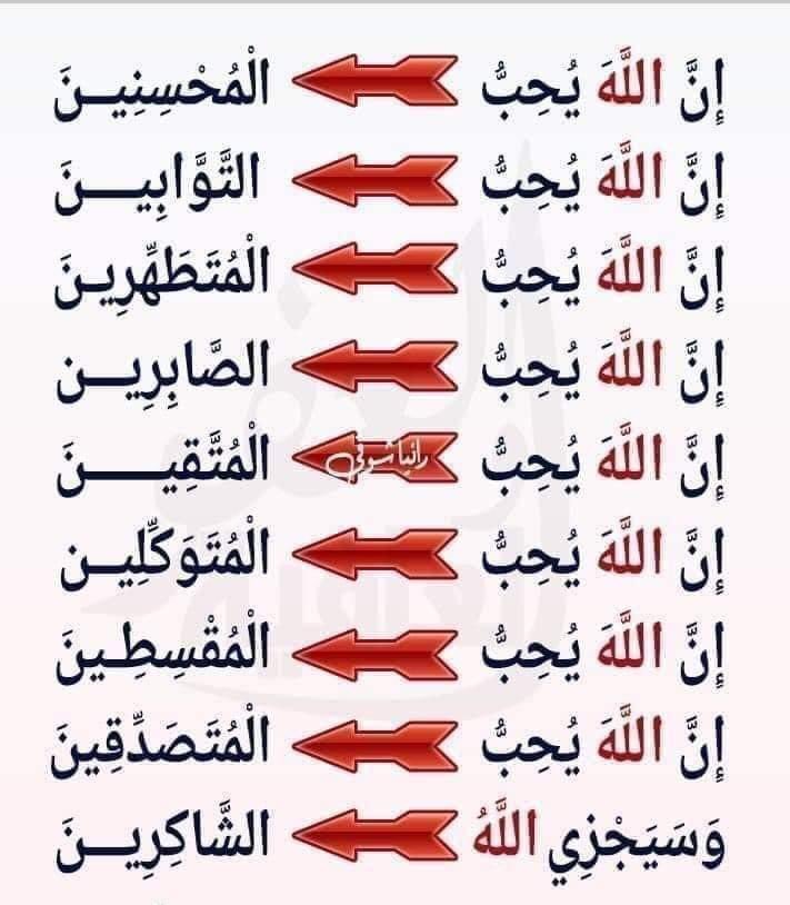 معاً ضد تجار الدين tweet media
