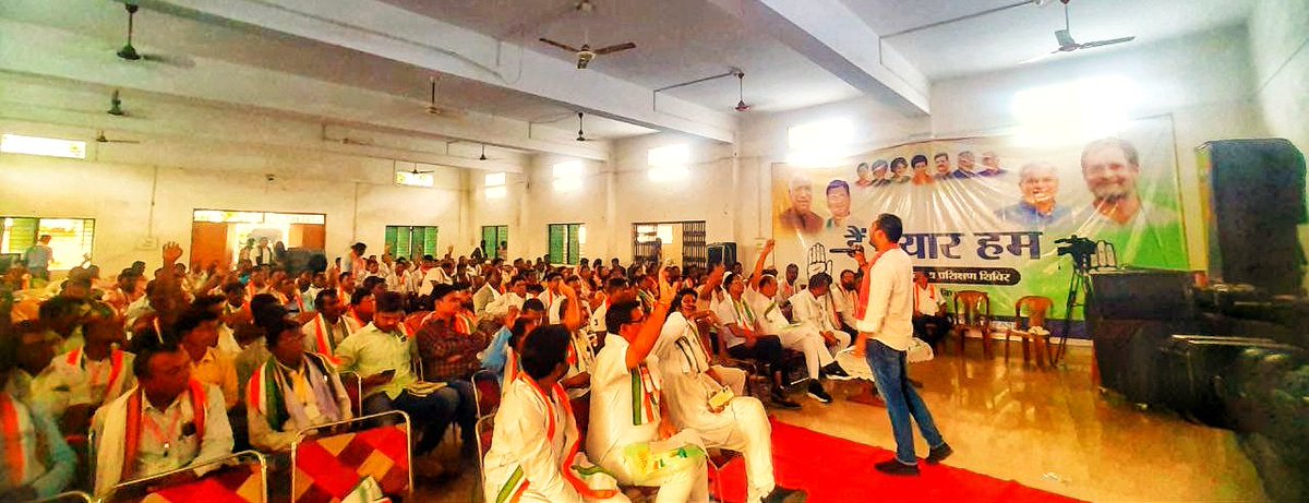 pratyushh's tweet image. Stronger, with every step. Determined for mass outreach and amplification of developmental &amp;amp; welfare policies of our #Chhattisgarh govt.

#Dharamjaigarh Vidhan Sabha
#DoingOurBit
#BhupeshHaiTohBharosaHai
#BharoseKiSarkar
#CGModel
#हैं_तैयार_हम