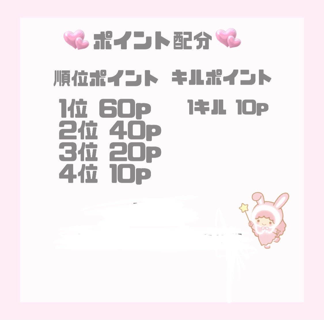 Eruuu0505's tweet photo. 今日‼️7/5  22時～3戦PT制

参加待ってます☺️ https://t.co/5iMirYC03y