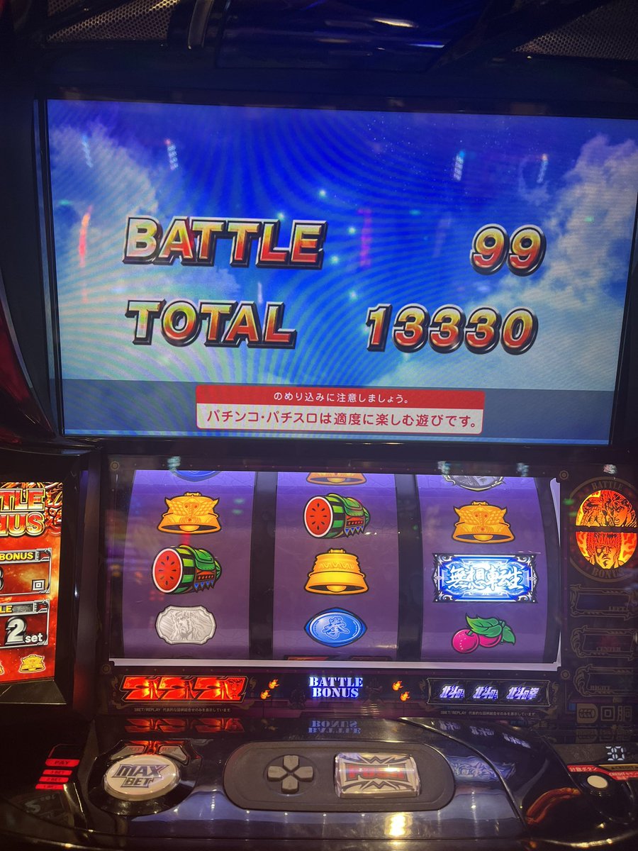 sutoking12's tweet photo. エナはでるねん。 https://t.co/QMA2KheRC6