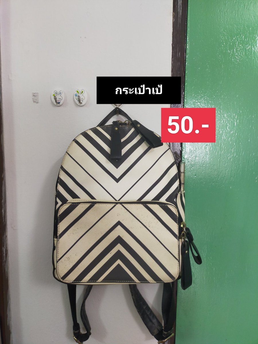 กระเป๋ามือสองสภาพดีทุกใบ 
มีร่องรอยตามการใช้งานปกติ
ค่าส่ง เหมาๆ 35 บาท
#กระเป๋ามือสอง #กระเป๋า #กระเป๋าสะพายข้าง #กระเป๋าสตางค์ #ส่งต่อเสื้อผ้า #ส่งต่อกระเป๋า #ส่งต่อเสื้อผ้ามือ2 #ส่งต่อสกินแคร์