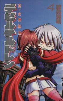 A_Italia_U's tweet photo. Tre gli accade oggi in data 05 Luglio

1. Nel 2002, veniva rilasciato il quarto volume del manga dedicato a Devil Children: Red &amp; Black Book.

#atlus #manga #devilchildren https://t.co/cYR0jpXKnq