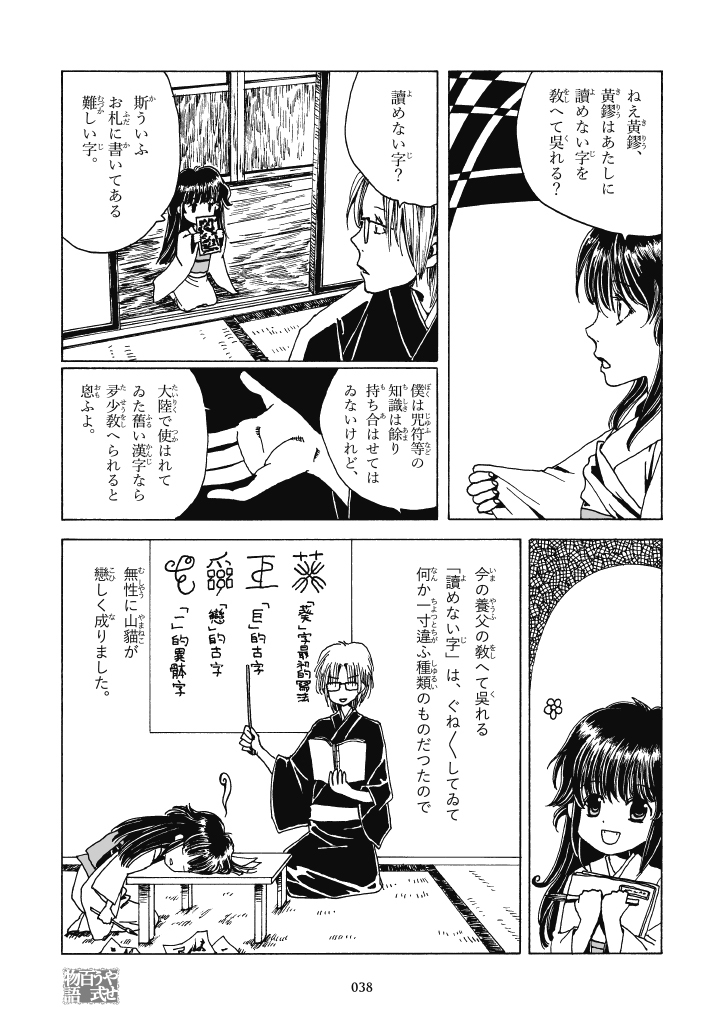 (2/2) 