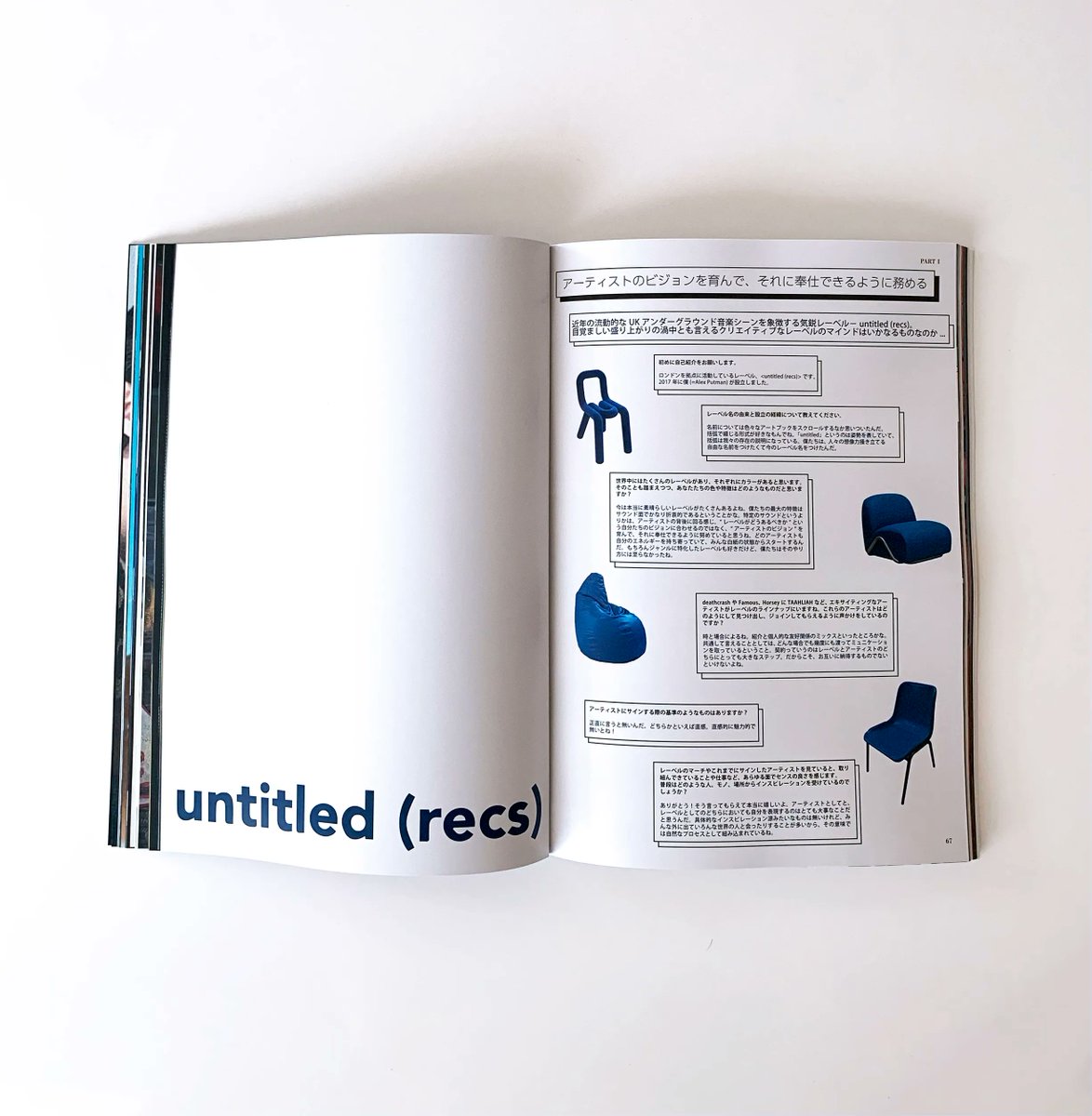 ORM (@orm_tokyo) on Twitter photo MAGAZINE『ORM (ISSUE 001)』PART I - untitled (recs)
「アーティストのビジョンを育んで、それに奉仕できるように務める」
<a href="/untitledrecs/">untitled (recs)</a> MAGAZINE『ORM (ISSUE 001)』PART I - untitled (recs)
「アーティストのビジョンを育んで、それに奉仕できるように務める」
<a href="/untitledrecs/">untitled (recs)</a>