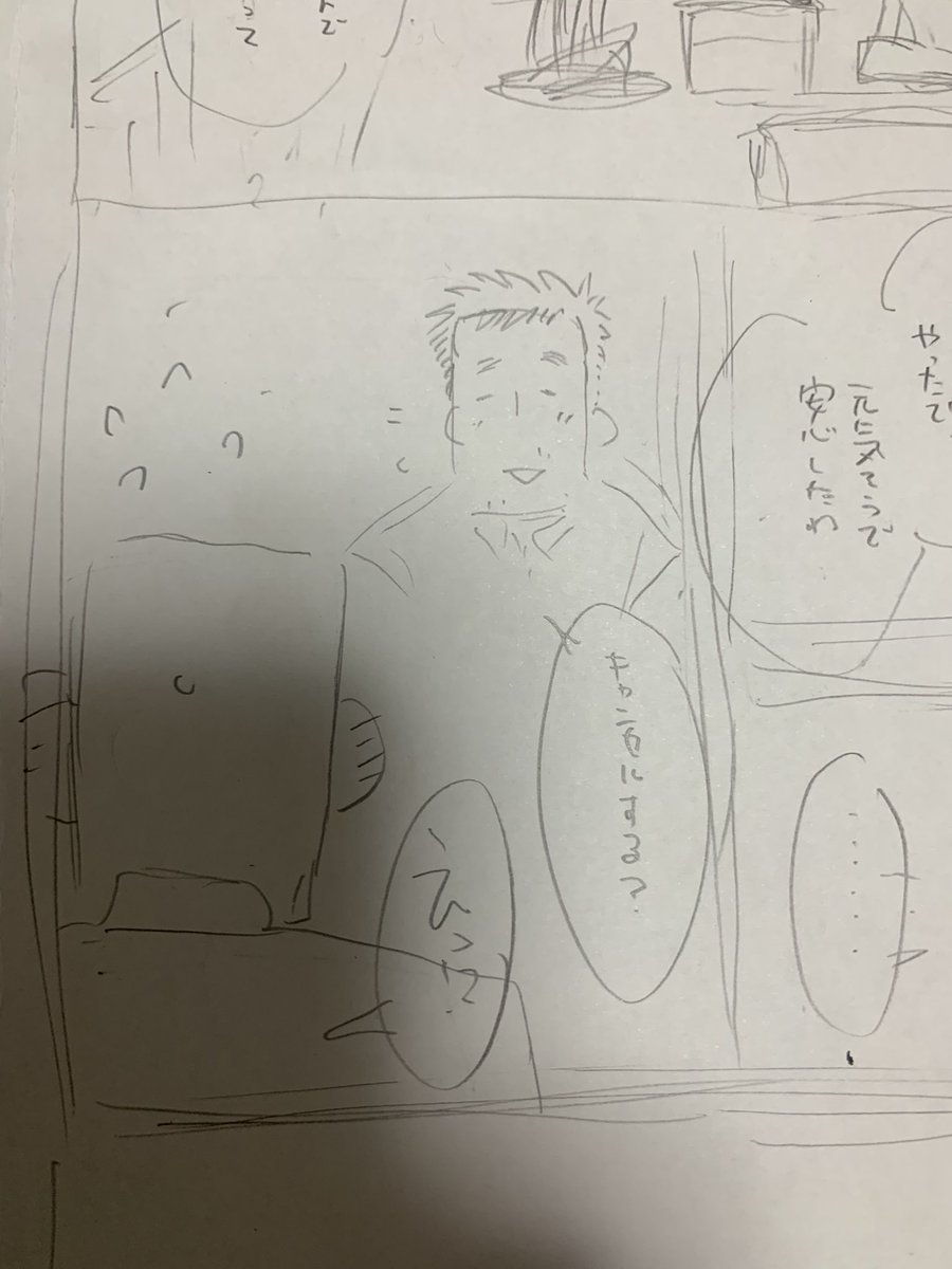恐ろしく可愛いんだけど!? 