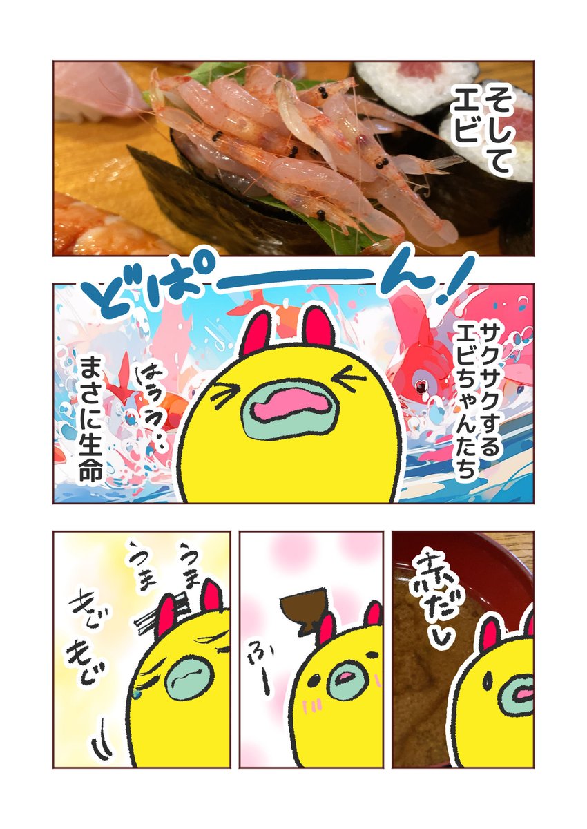 (2/)ポイントもらえないと外食できないやつ。 https://t.co/hBSb2Y6CX8