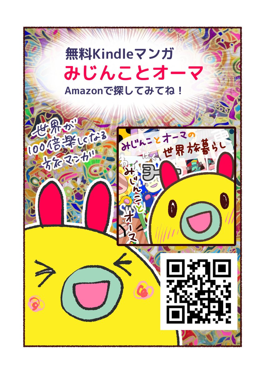 (2/)ポイントもらえないと外食できないやつ。 https://t.co/hBSb2Y6CX8