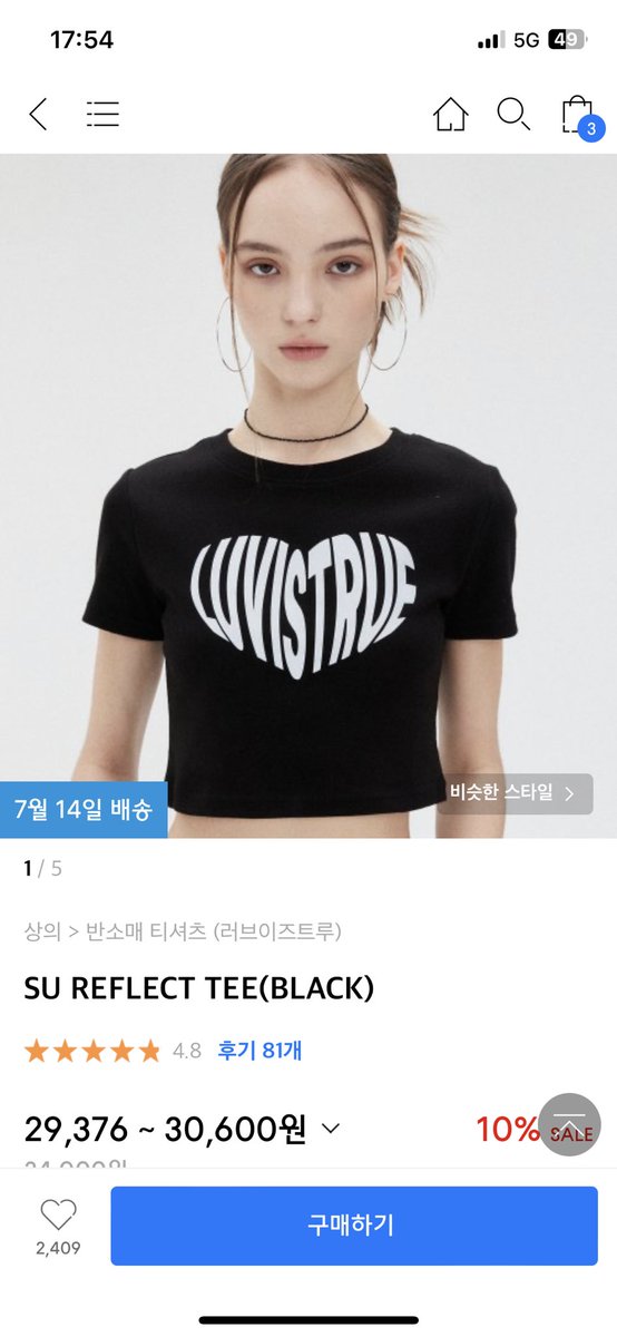 liverandriver's tweet photo. #벼룩 #rt
러브이즈트루 크롭티셔츠 임니다 
유교걸에게 너무 짧은 크롭이라 ㅋㅠ
오자마자 바로 입어보고 바로 다시 포장했어요 
글자가 반짝반짝 반사되고
면은 탄탄혀요 근데 저한텐 넘 짧음 ㅋㅋㅋ
택포 2.5 https://t.co/YxWC8LbXeE