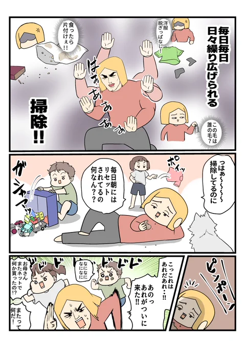 まさかこんなに吸い込むとは思わなんだぁ～～～

#ダスキン #PR
https://t.co/PPAnqsVx7S 