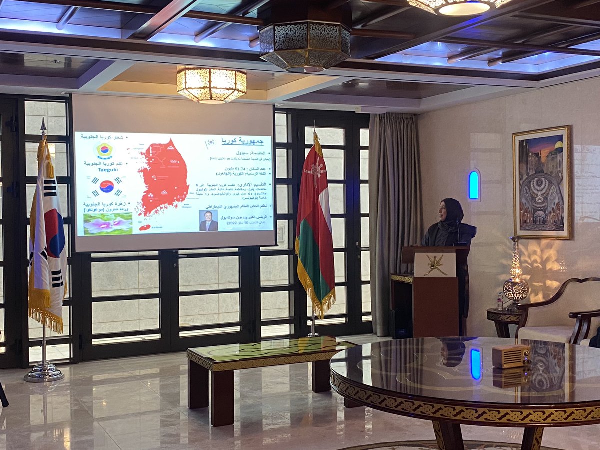 oman_seoul's tweet photo. زار طلبة من كلية الشرق الاوسط السفارة وتم تقديم تعريف لهم عن العلاقات العمانيه الكورية، و إيجاز حول كوريا وعوامل التقدم والنجاح وأهمية الاستفادة من الخبرات والمعارف الكورية وتعزيز التعاون في برامج التبادل الطلاب https://t.co/uUSIIIXevX