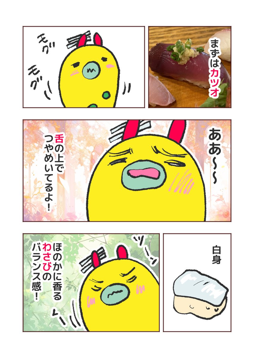 (1/)ポイントっていいよね
#漫画が読めるハッシュタグ #コルクラボマンガ専科 https://t.co/a9pPmzbj11