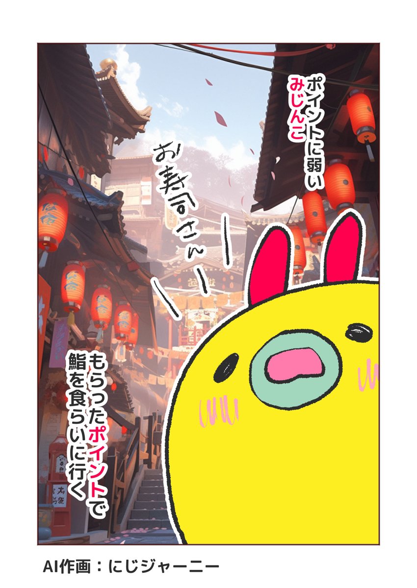 (1/)ポイントっていいよね
#漫画が読めるハッシュタグ #コルクラボマンガ専科 https://t.co/a9pPmzbj11