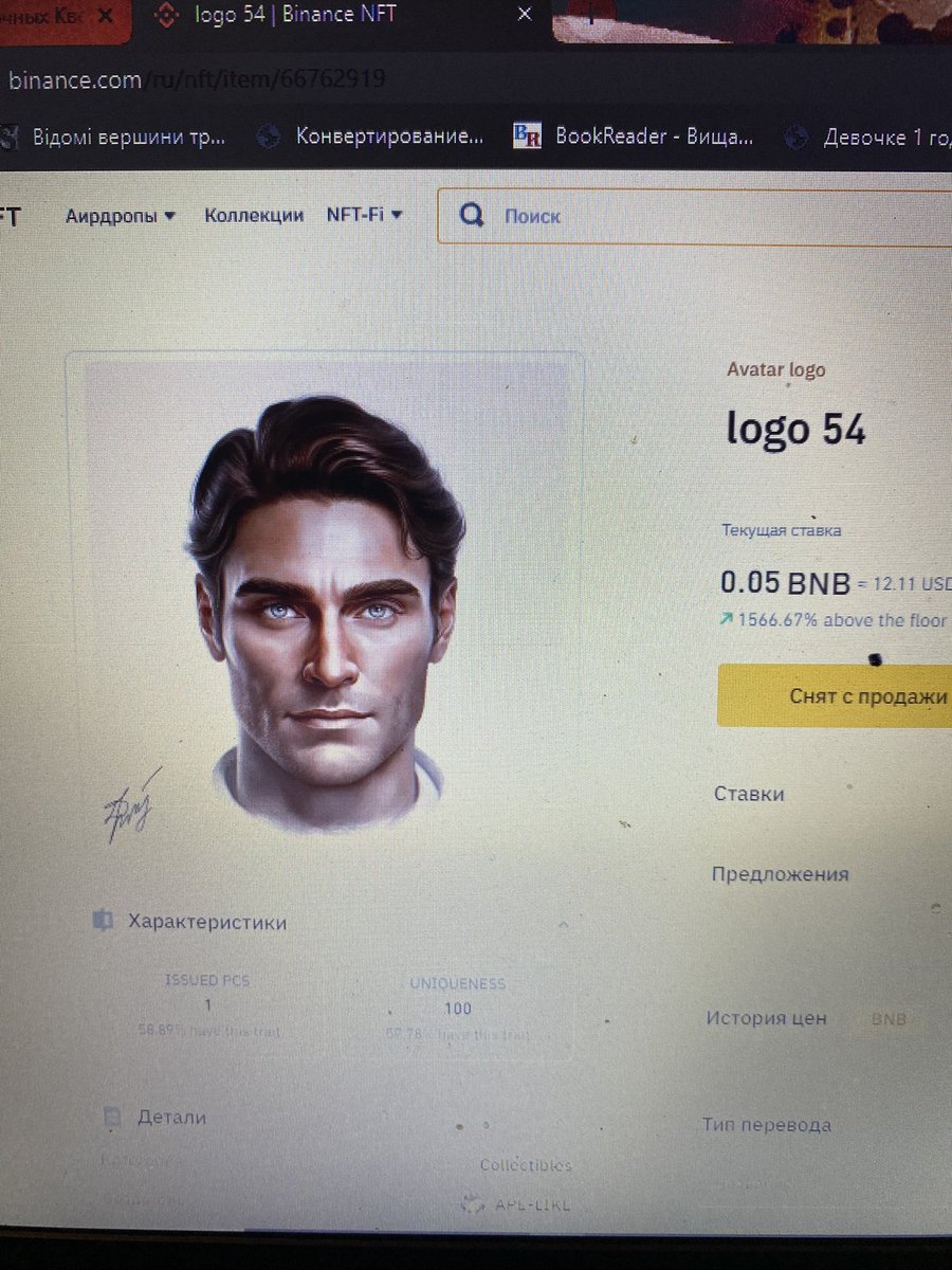 dilchenko97's tweet photo. Розпродаж! NFT 

https://t.co/SkrSmm6Yrp https://t.co/SI004p9rkc