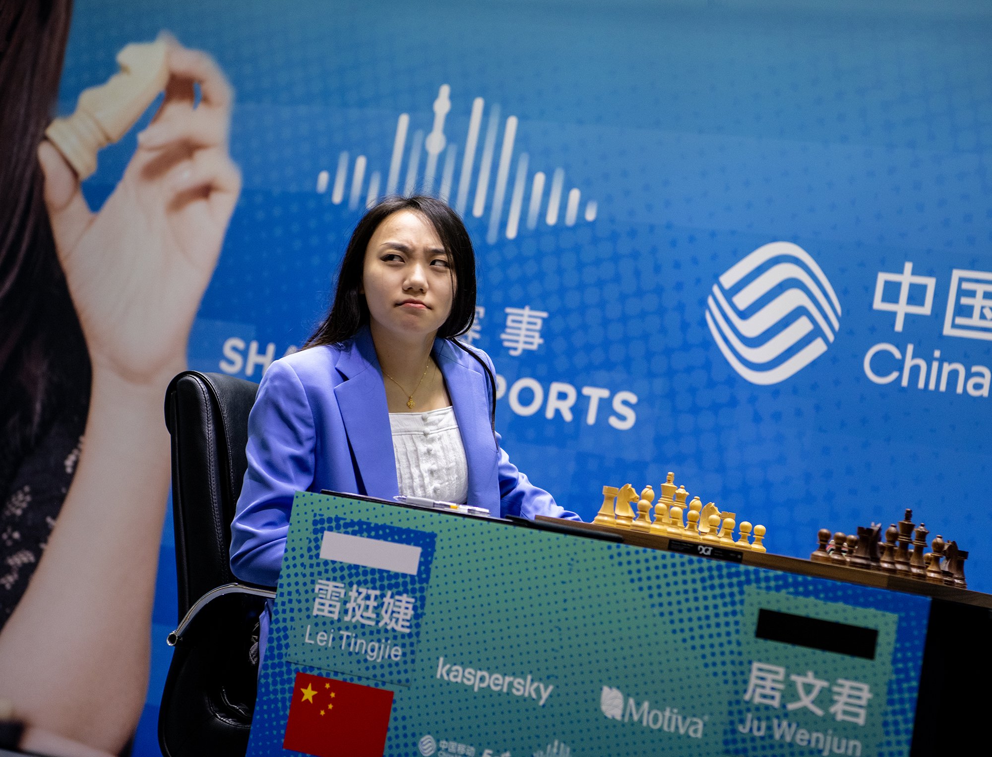Lei Tingjie