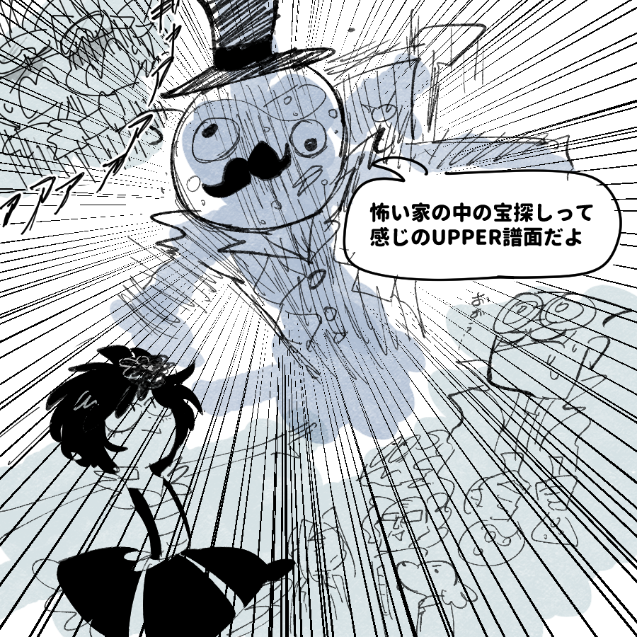 ポップン フラスコ、ラボへ。