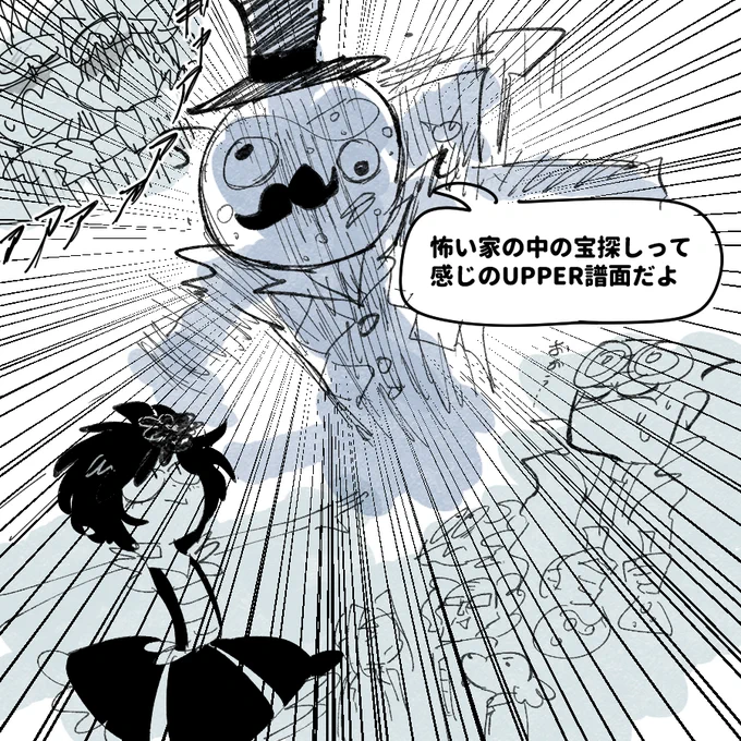 ポップン フラスコ、ラボへ。
