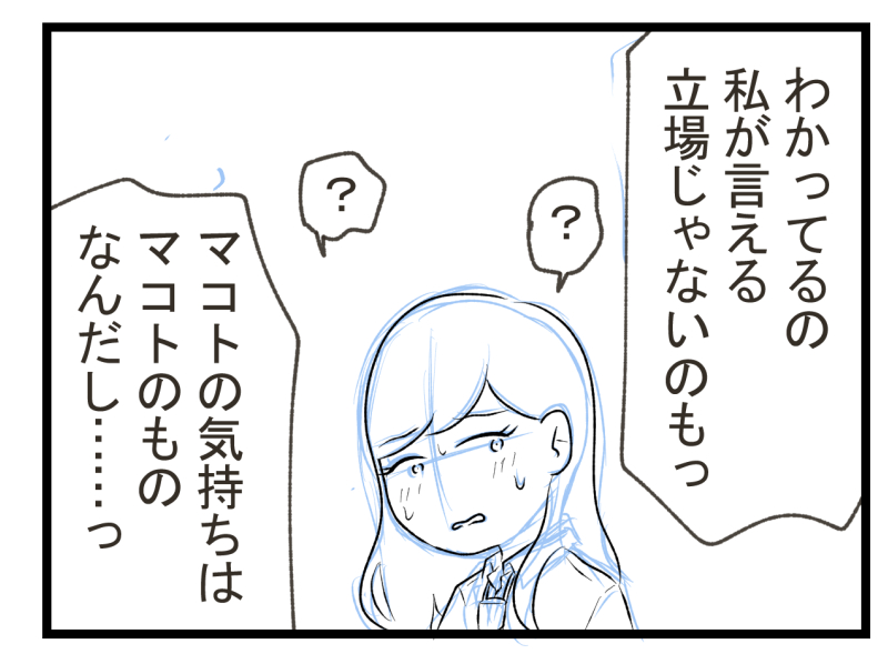 なんか煮詰まってきたから気晴らしに作画
戌井君の話も今週中に更新したい！ https://t.co/Z284SkfPsR