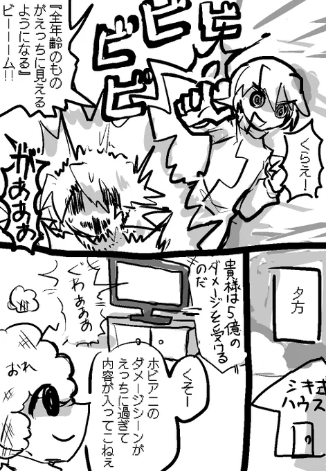 日記 