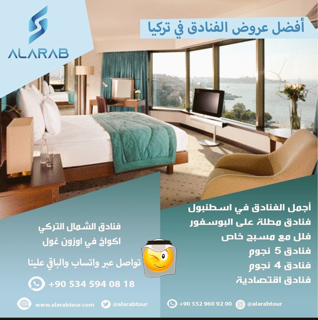 NIZARHAMMADE's tweet photo. وين رح تلاقي افخم من هالعروض للفنادق
فنادق فاخرة 😎🏝️
فنادق 5 نجوم🤑🏖️
فنادق 4 نجوم 🤓🌅
فنادق اقتصادية 😇🏞️
#زواج_هند_القحطاني 
#السياحة_في_تركيا 
#عروض_سياحية 
#تركيا https://t.co/oi7nbPBSh9