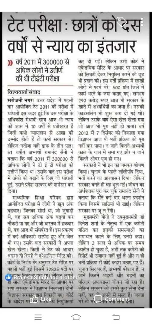 Awanish Mishra tweet media