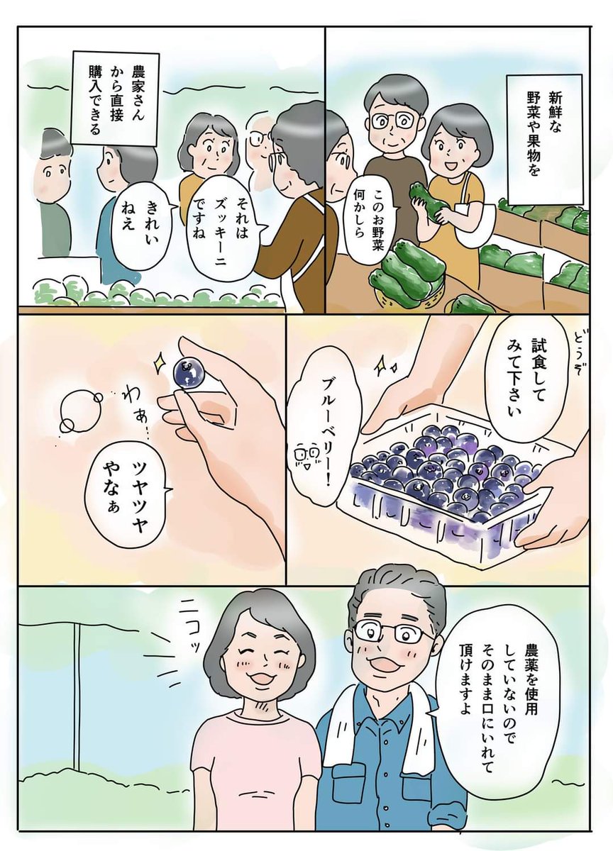 (2/2) https://t.co/jNWmA1lf8q