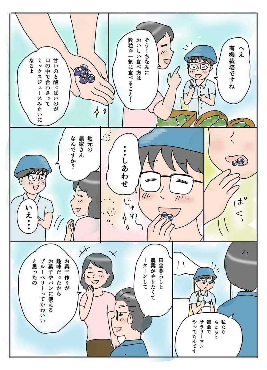 (2/2) https://t.co/jNWmA1lf8q