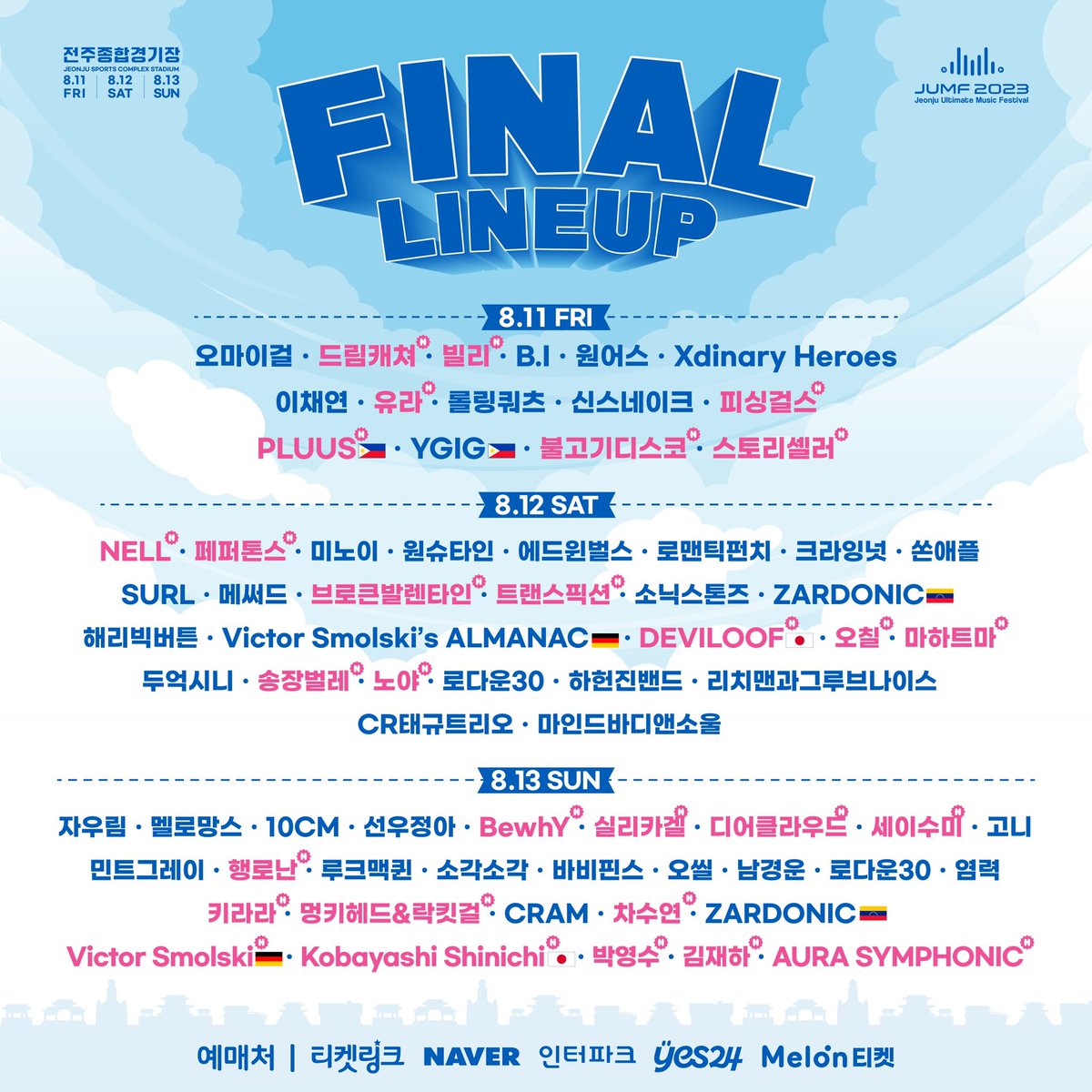 XH_official's tweet image. [JUMF 2023]

Rock The JUMF🤘🌪️

2023 전주 얼티밋 뮤직 페스티벌에 
엑디즈가 찾아갑니다🏃‍♂️💨

8월 11일 전주에서 만나요 Villains🖤

#XdinaryHeroes #엑스디너리히어로즈
#WE_ARE_ALL_HEROES
#전주얼티밋뮤직페스티벌 #JUMF2023
@JUMF_2022