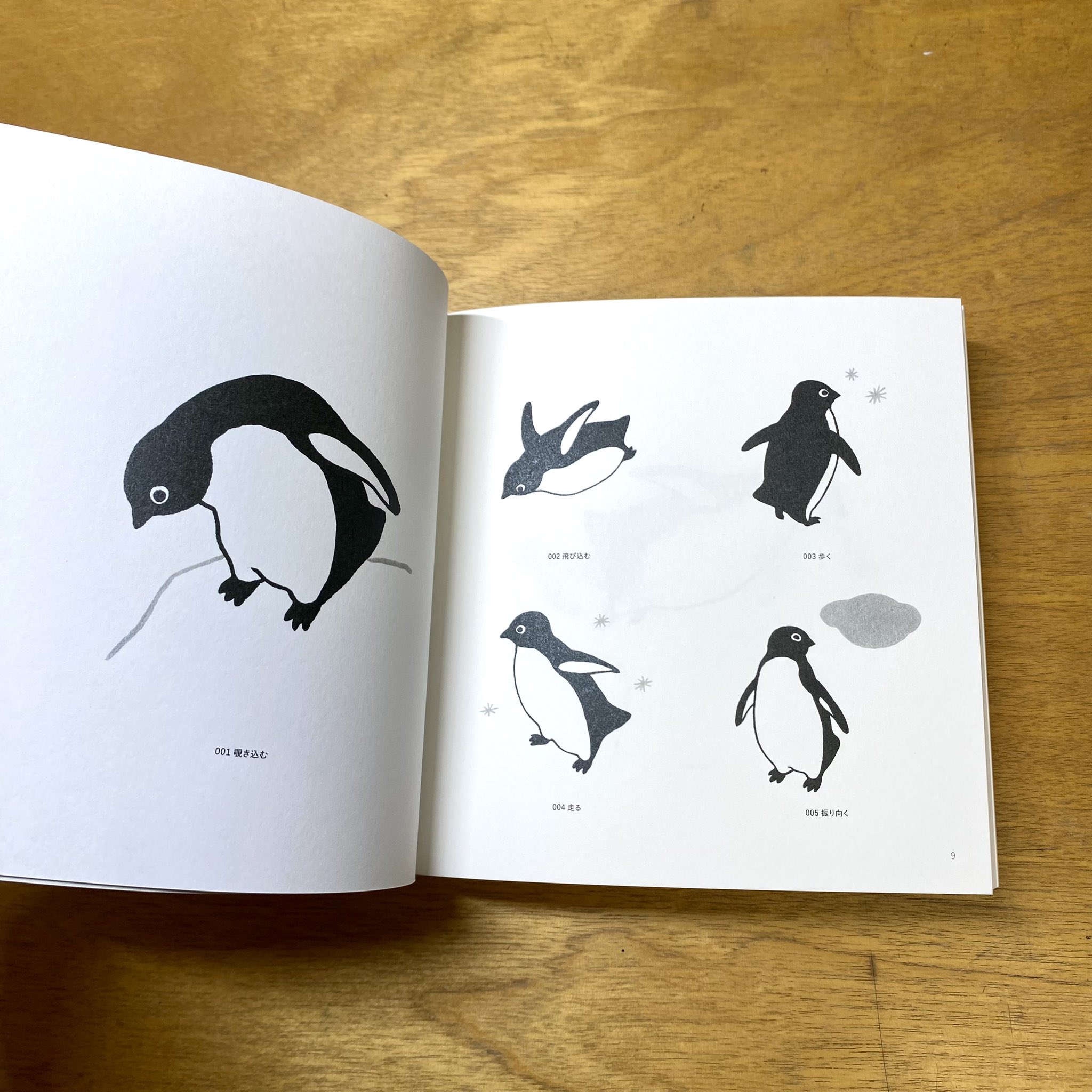 ペンギンアパートメント 黒の巻　図録 Amazon.co.jp: さかざきちはる展 図録 ペンギンアパートメント
