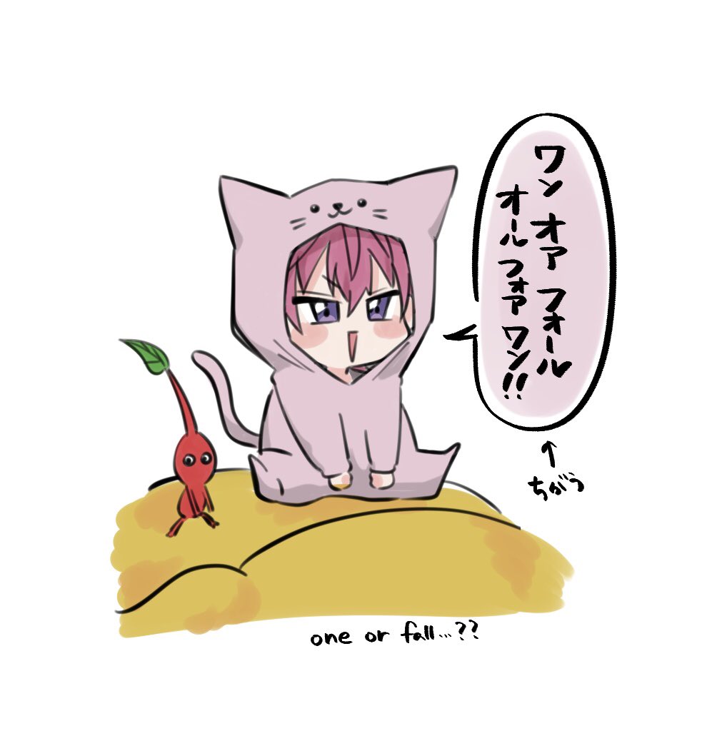 ここがいちばんすきだった
(らくがき) 