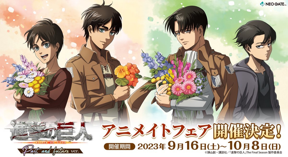 I'm for real not okay. Eren and Levi look so SOFT AND IN LOVE IN THIS. THEY REALLY SAID ERERI SUPREMACY