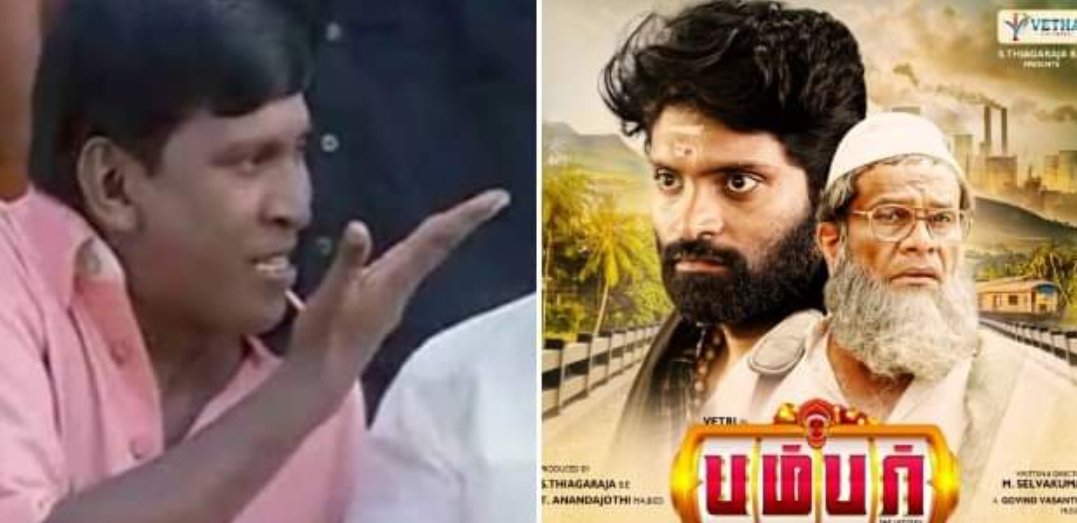 tv somu journalist tweet media