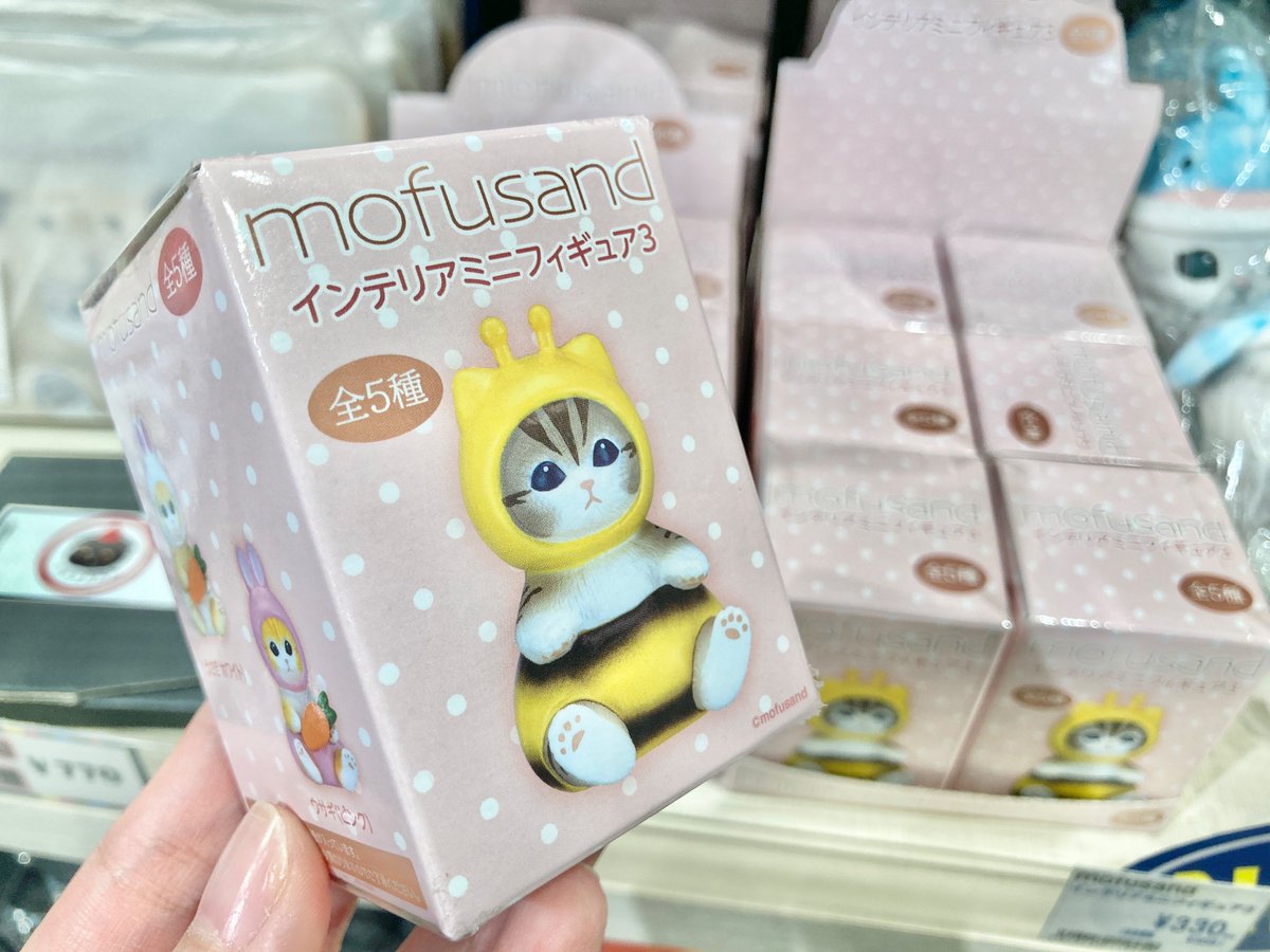 ✨新商品✨ 【#mofusand】 「インテリアミニフィギュア3」 cuteな姿が 