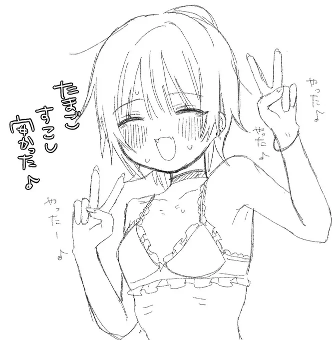 日記 
