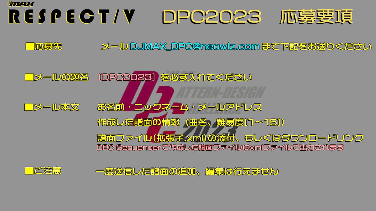 TXR_miyabin's tweet image. 【譜面作成コンテスト：DPC2023】
「DPC2023」の要項を翻訳したものとなります。
応募期間は7/31 23:59まで！
最低6譜面の作成が必要となりますが、選考されればゲーム内で自分の譜面が遊べるチャンス！
ワールドワイドで募集しておりますので奮ってご参加ください！
#DJMAX　#RESPECT_V　#DPC2023