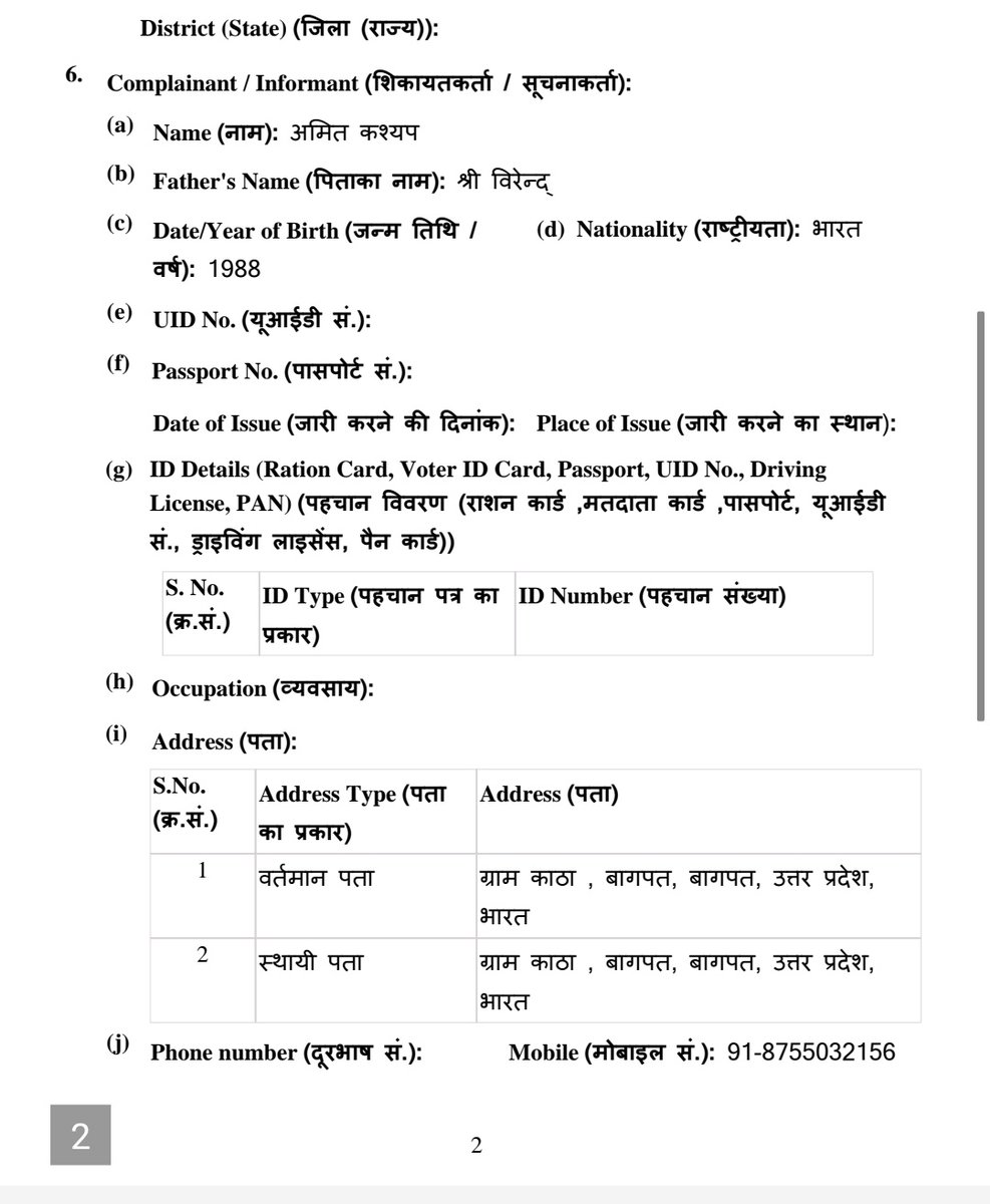 जनपद बागपत के कोतवाली बागपत क्षैत्र का मामला, बेटी लगभग 3 महीने से गायब है। <a href="/baghpatpolice/">Baghpat Police</a> से निवेदन है बेटी के साथ कोई अप्रिय घटना घटित होने से पहले सकुशल बरामदगी करें, <a href="/myogiadityanath/">Yogi Adityanath</a> <a href="/myogioffice/">Yogi Adityanath Office</a> <a href="/aajtak/">AajTak</a> <a href="/ABPNews/">ABP News</a> <a href="/adgzonemeerut/">ADG ZONE MEERUT</a> <a href="/Ankahi9/">Ankahi</a> <a href="/Uppolice/">UP POLICE</a> <a href="/ChiefSecyUP/">S.P. Goyal, Chief Secretary, GoUP</a> <a href="/JagranNews/">Dainik Jagran</a>