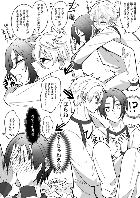 正しいroの運び方
ngro 